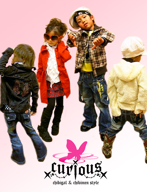 子供服の通販 Curious キュリアス お店やサービスを見つけるサイト Bizloop ビズループ サーチ