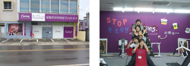 カーブス武生中央 福井県 越前市 お店やサービスを見つけるサイト Bizloop ビズループ サーチ