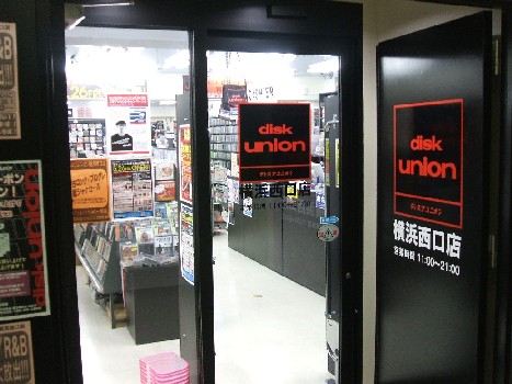 ディスクユニオン 横浜西口店 お店やサービスを見つけるサイト Bizloop ビズループ サーチ
