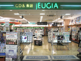 Jeugia ジャスコ久御山店 お店やサービスを見つけるサイト Bizloop ビズループ サーチ