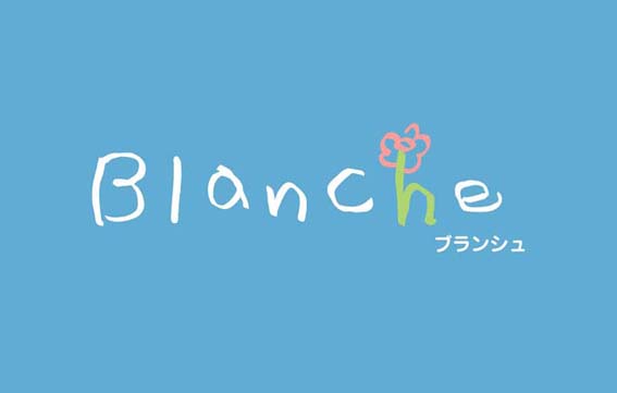 川崎市高津区 溝の口のお花屋さん ブランシュ お店やサービスを見つけるサイト Bizloop ビズループ サーチ