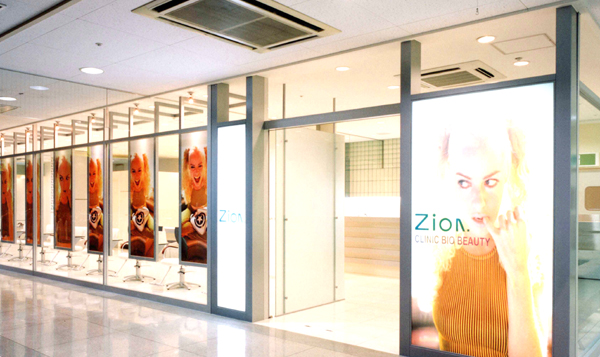 美容室 美容院ビューティシオンbeauty Zion お店やサービスを見つけるサイト Bizloop ビズループ サーチ