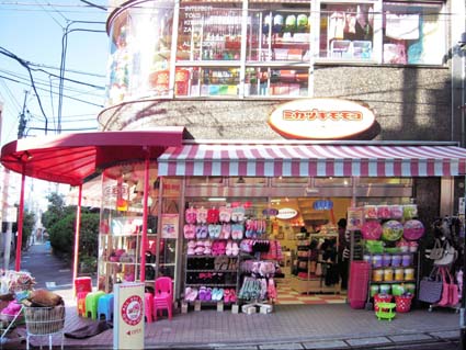 ミカヅキモモコ 下北沢店 お店やサービスを見つけるサイト Bizloop ビズループ サーチ