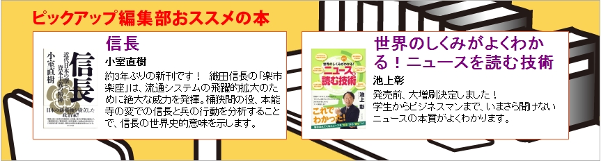 株式会社 ビジネス社｜お店やサービスを見つけるサイト・Bizloop