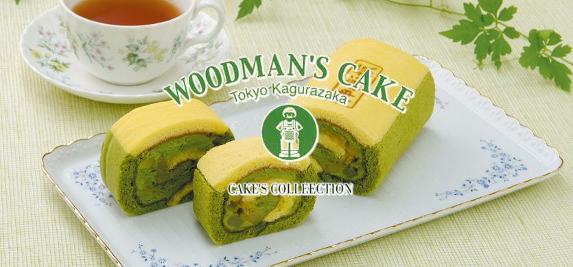 Woodman S Cake お店やサービスを見つけるサイト Bizloop ビズループ サーチ