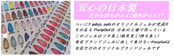 新宿区 東新宿のネイルサロン Mihijo Nails ミィホネイル お店やサービスを見つけるサイト Bizloop ビズループ サーチ