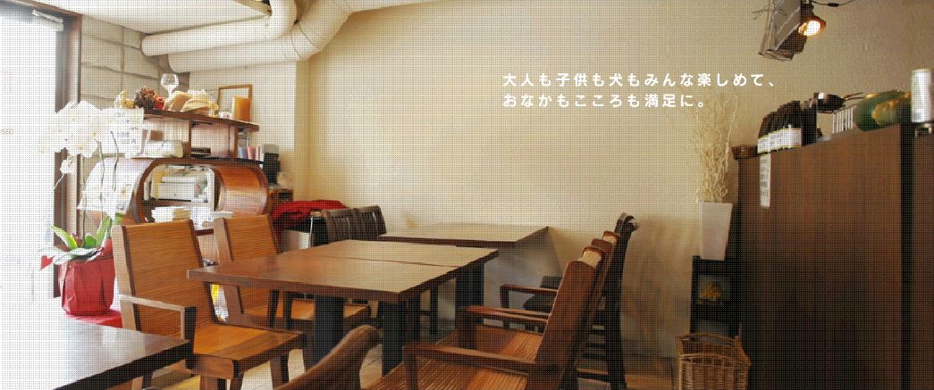 京王線千歳烏山駅の住宅街にある Cafe Dining Marru カフェ ダイニング マール お店やサービスを見つけるサイト Bizloop ビズループ サーチ