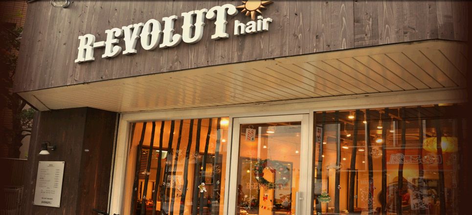 千葉県柏市の人気の美容室 美容院の R Evolut Hair レボルトヘアー お店やサービスを見つけるサイト Bizloop ビズループ サーチ