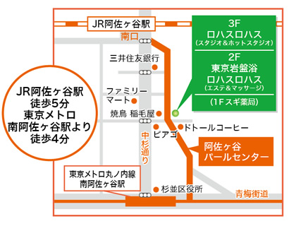 東京岩盤浴 ロハス ロハス お店やサービスを見つけるサイト Bizloop ビズループ サーチ