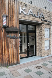 郡山市駅前のメンズヘアサロン 美容室 理容室studio Kaja お店やサービスを見つけるサイト Bizloop ビズループ サーチ