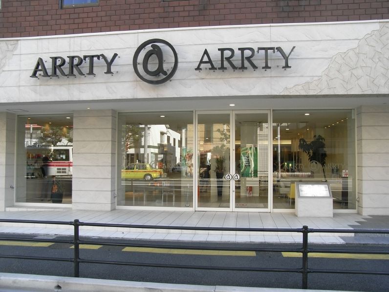 福岡市 美容室 ジェルネイルのアーティーアーティー Arrty Arrty 薬院店 お店やサービスを見つけるサイト Bizloop ビズループ サーチ
