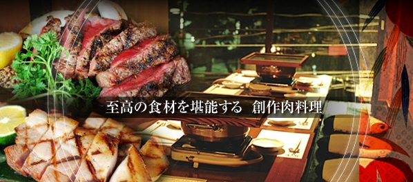 岡山駅より徒歩5分 岡山市北区の創作肉料理の居酒屋 みつば お店やサービスを見つけるサイト Bizloop ビズループ サーチ