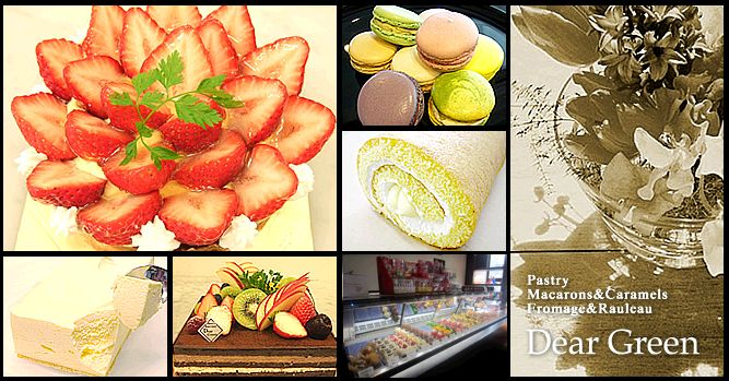 五條市のケーキ屋 Pastry Boutique Dear Green ペストリーブティック ディアグリーン お店や サービスを見つけるサイト Bizloop ビズループ サーチ