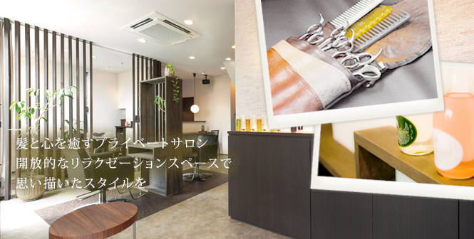 豊田市の美容室 美容院 ベルズヘアー お店やサービスを見つけるサイト Bizloop ビズループ サーチ